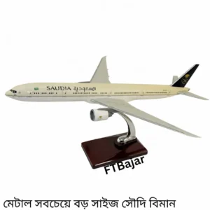 মেটালের সবচেয়ে বড় সাইজের সৌদি বিমান শো পিস