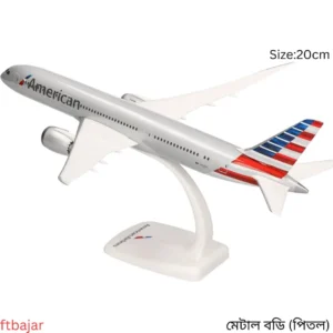 প্রিমিয়াম কোয়ালিটির আমেরিকান বিমান শোপিস।