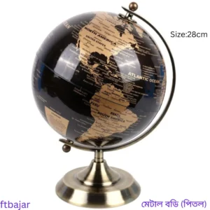 কালো কালার চায়না গ্লোব/মেটাল বডি (Educational Desk Globe Map)