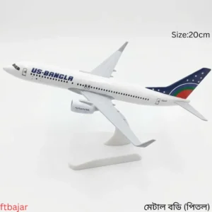 প্রিমিয়াম কোয়ালিটির ইউ এস বাংলা বিমান শোপিস